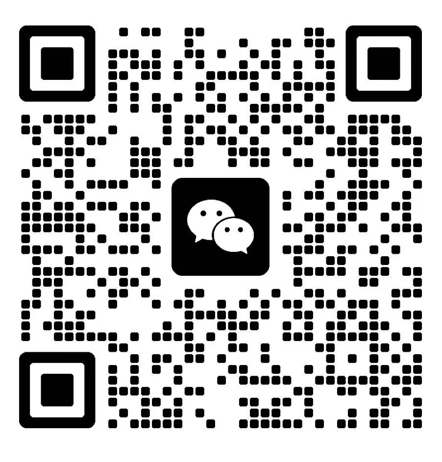微信二维码